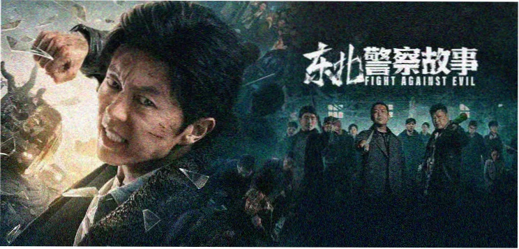 电影开放的美国学府 修复版主视觉海报
