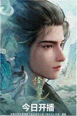 十七岁的课堂笔记 榜单缩略图